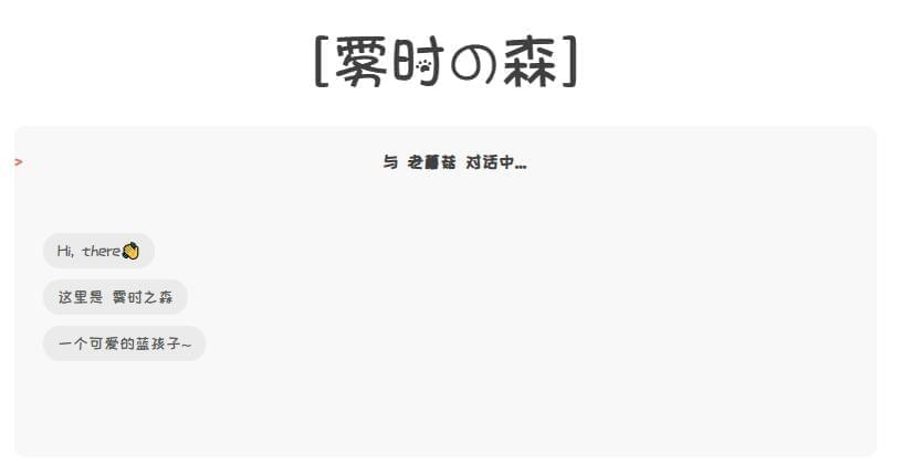 JS聊天机器人框架 BotUI 使用笔记